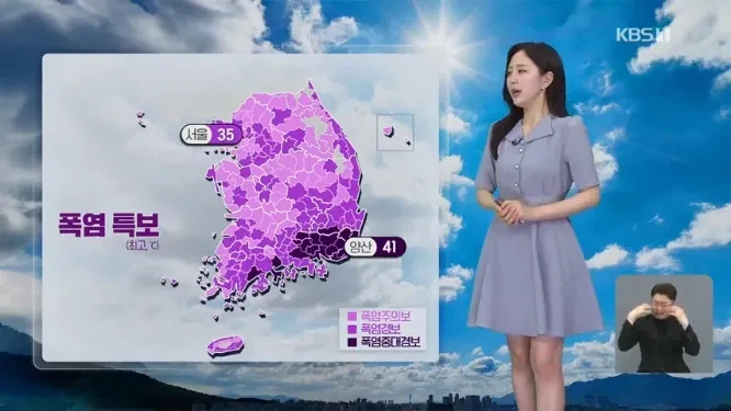 찜통 속의 한반도…다음 주 더 더워져_1.webp
