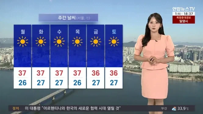 찜통 속의 한반도…다음 주 더 더워져_4.webp
