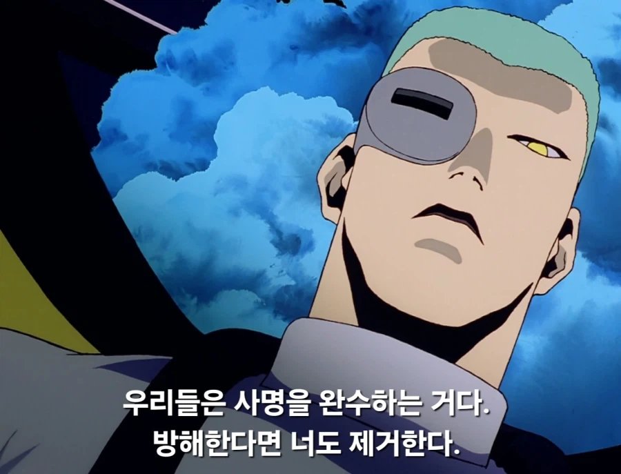 가오가이가)?? : 솔 11 유성주...._4.webp