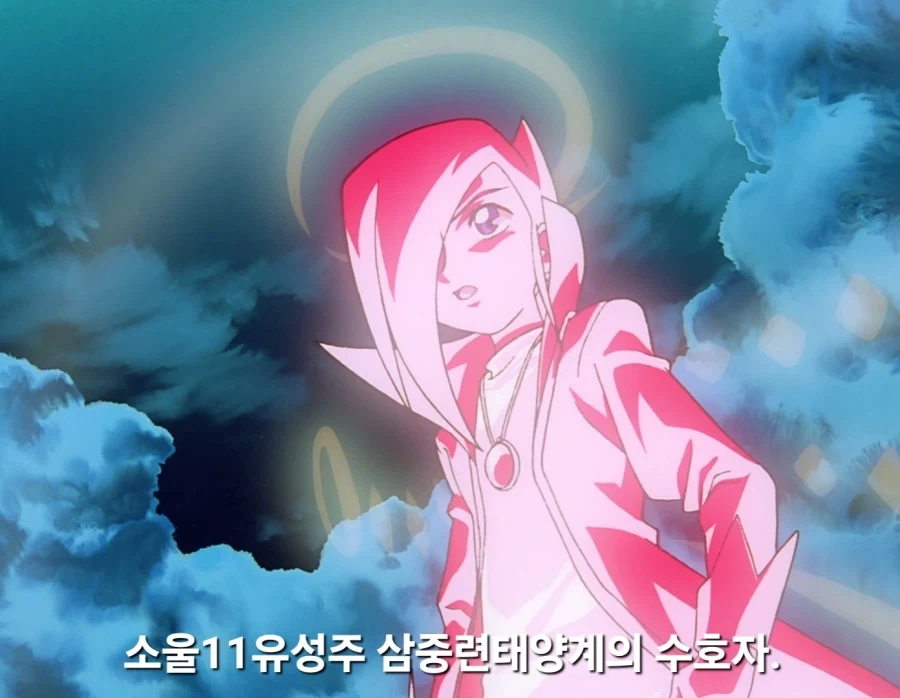 가오가이가)?? : 솔 11 유성주...._5.webp
