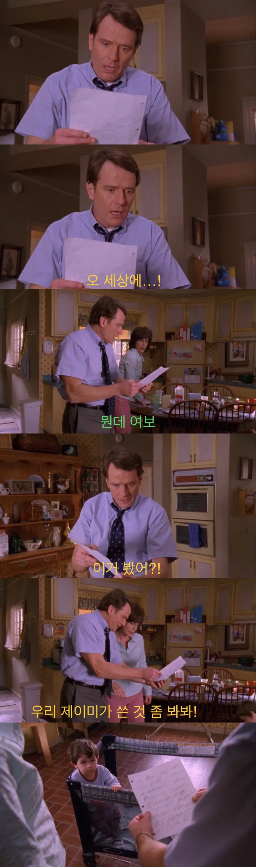 “우리 아들 천재인가봐!”.jpg_2.webp