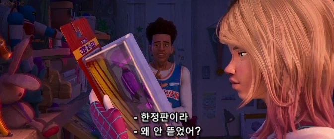 컬렉터들 입장에서 욕 나오는 상황이지만 아무도 그녀를 욕하지 않는 이유_4.webp