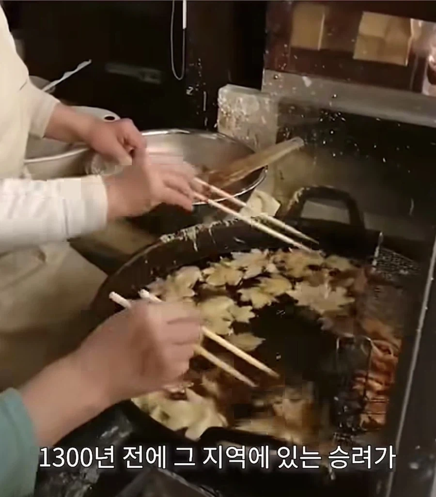 일본에 있는 이색튀김_5.webp