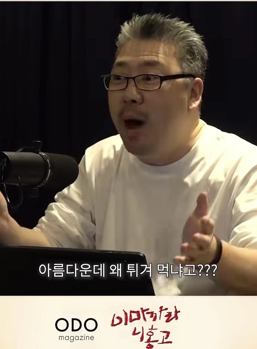 일본에 있는 이색튀김_11.webp