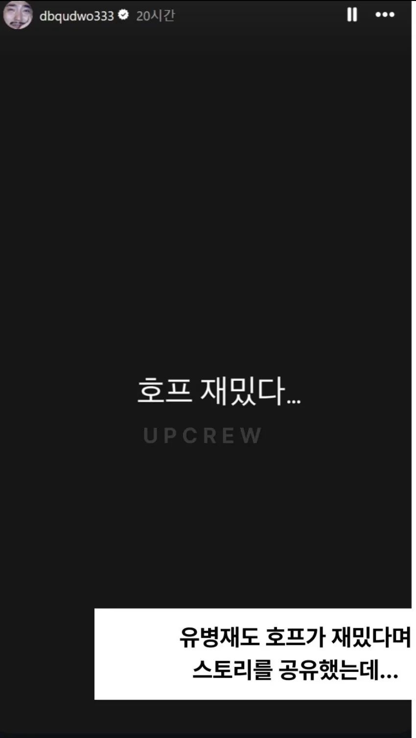 정국과는 너무다른 반응의나홍진 ㅋㅋㅋㅋㅋㅋㅋㅋ