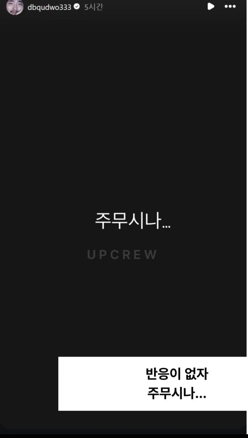 정국과는 너무다른 반응의나홍진 ㅋㅋㅋㅋㅋㅋㅋㅋ