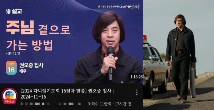 주님 곁으로 가는 방법_1.webp