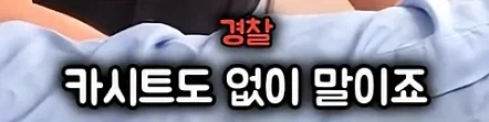 아기를 카시트 없이 태우고가다 경찰에게 걸린 남성_3.webp