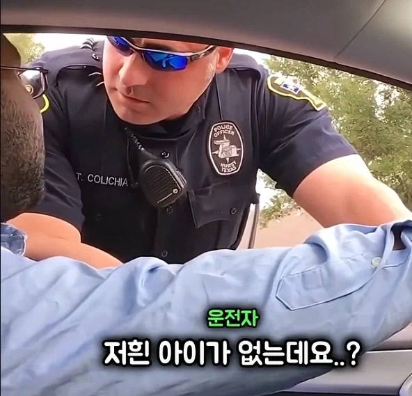 아기를 카시트 없이 태우고가다 경찰에게 걸린 남성_4.webp