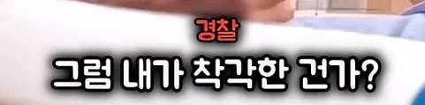 아기를 카시트 없이 태우고가다 경찰에게 걸린 남성_6.webp