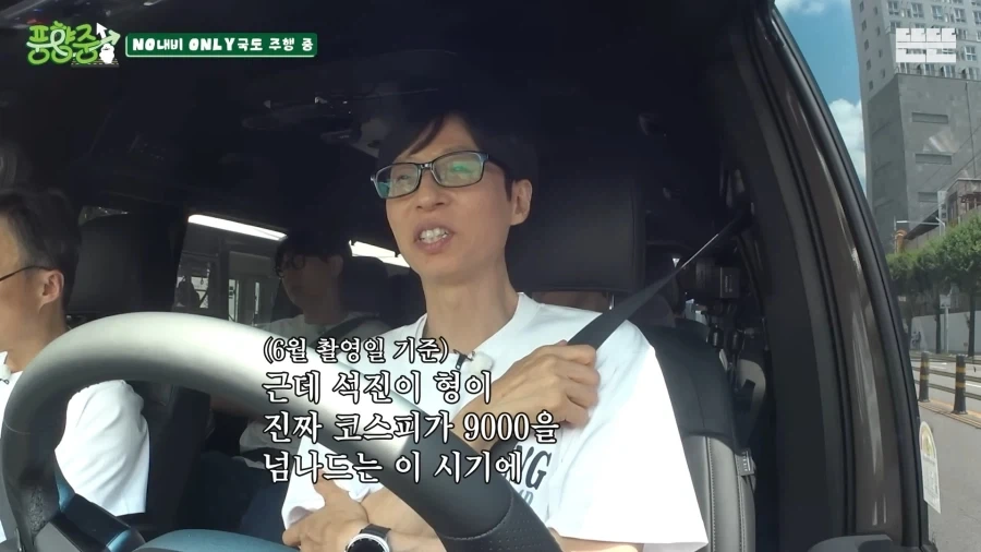 주식)코스피 9000시대의 흔한 개미들의 투자_2.webp