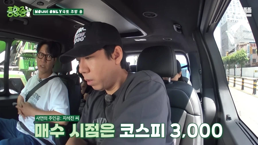 주식)코스피 9000시대의 흔한 개미들의 투자_4.webp