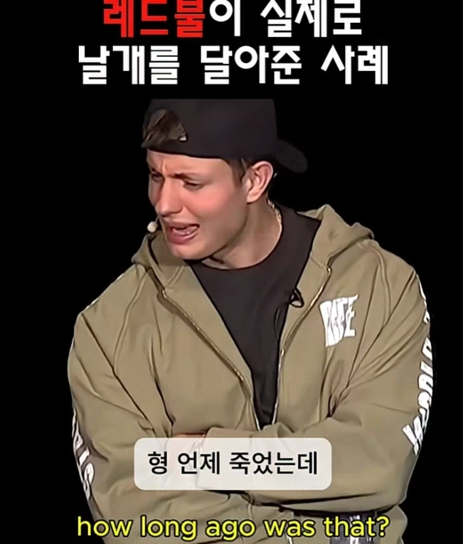 레드불이 날개를 달아준 경우(?)_4.webp