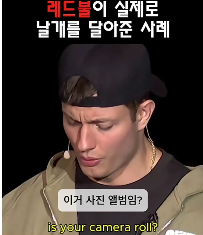 레드불이 날개를 달아준 경우(?)_12.webp