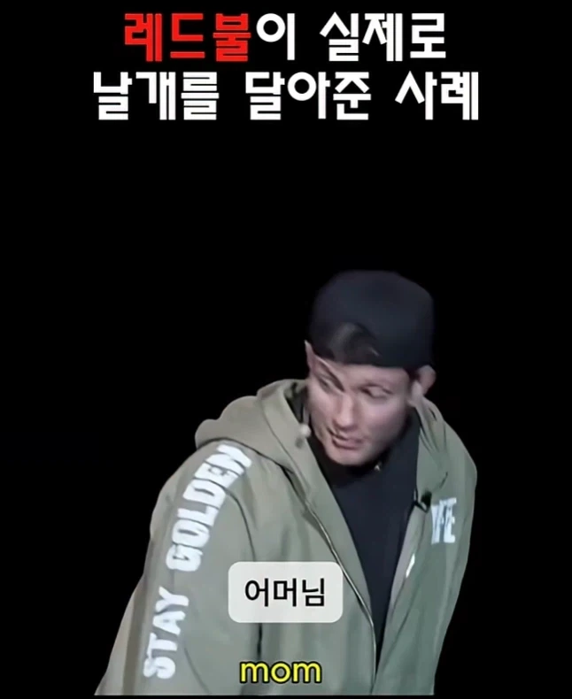 레드불이 날개를 달아준 경우(?)_15.webp