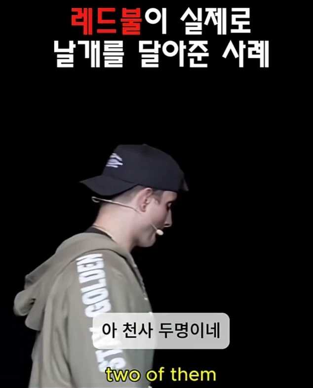 레드불이 날개를 달아준 경우(?)_21.webp