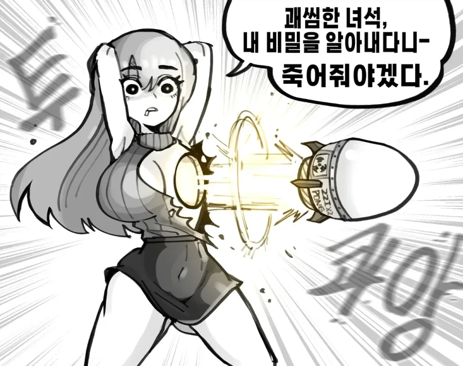 이야 가슴이 완전 로켓인데?_2.webp