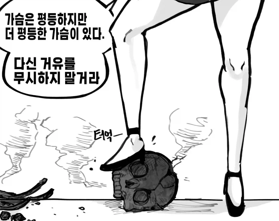 이야 가슴이 완전 로켓인데?_4.webp