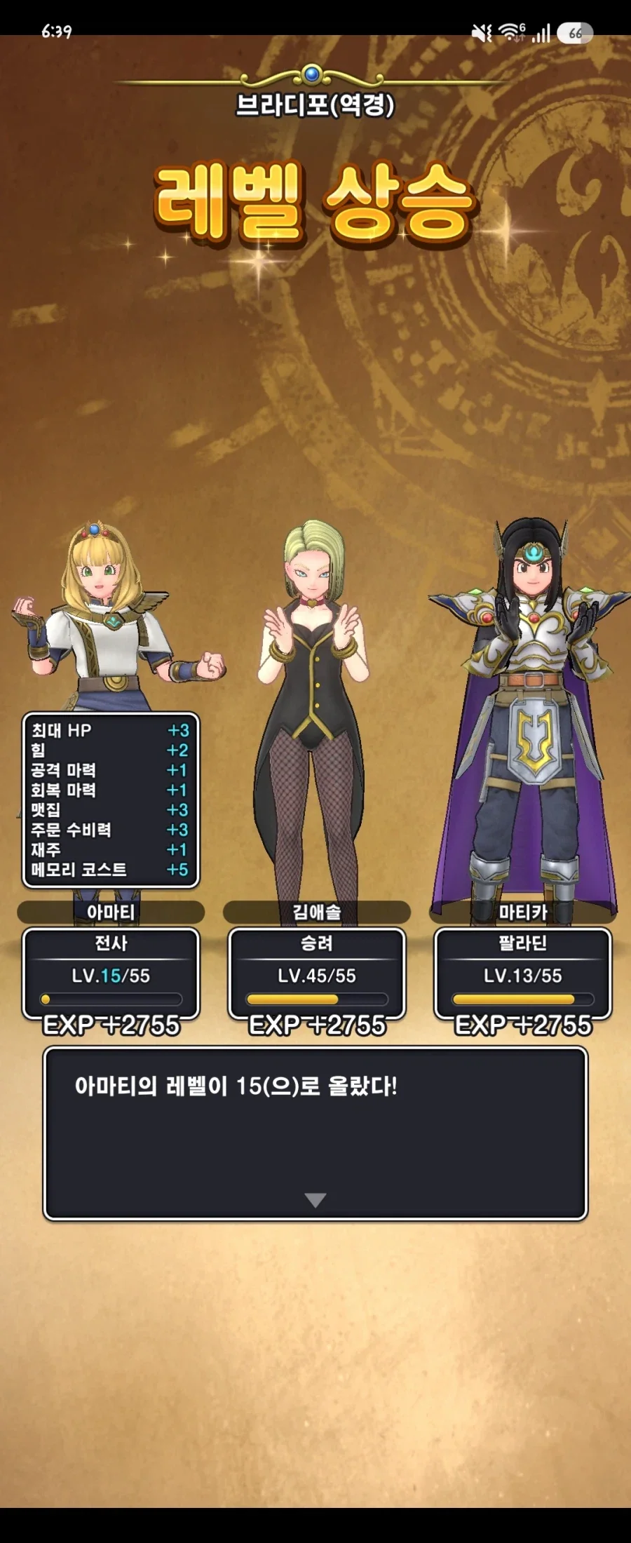 JRPG 승려 국룰_1.webp