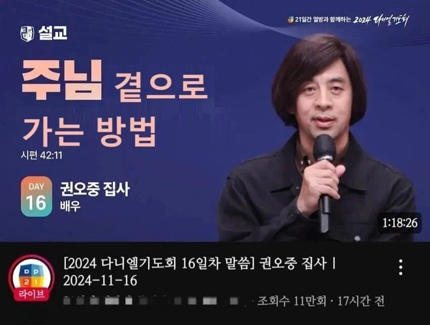누가 봐도 안톤 쉬거.jpg_1.webp
