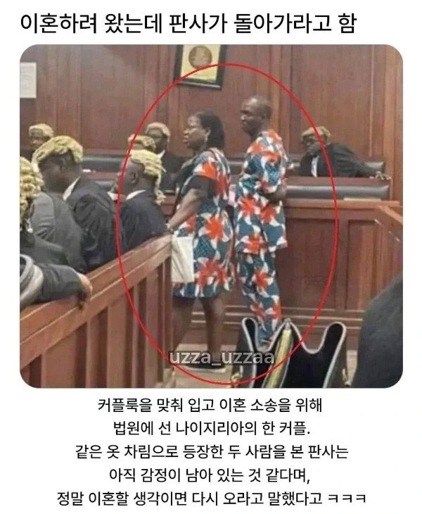 이혼하러 법정에 간 부부_1.webp