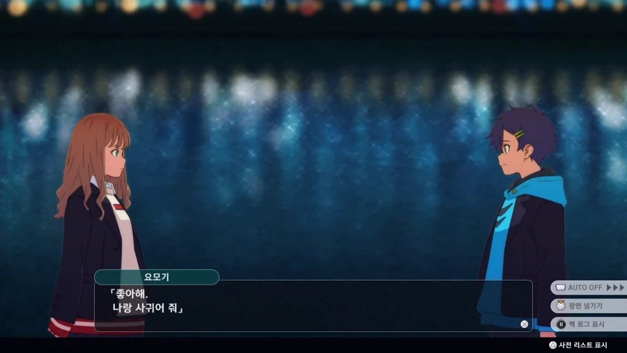 슈로대)이녀석 여기서도 난입이구나_2.webp