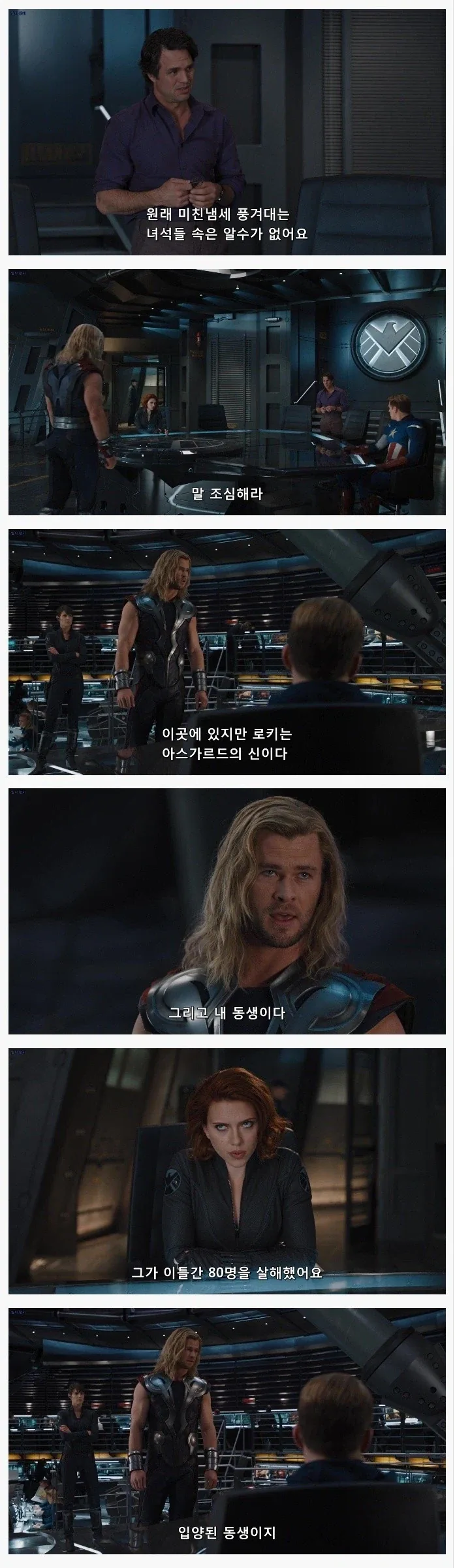 MCU) 전적을 보면 그냥 지나가는 농담같지가 않은거_1.webp