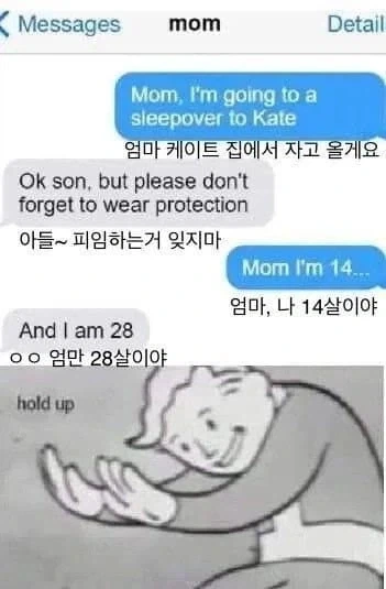 천조국의 흔한 가족 문자_1.webp