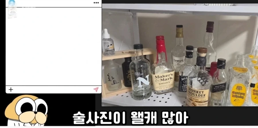 약사 유튜버의 시청자 상비약 훈수두기 컨텐츠_2.webp