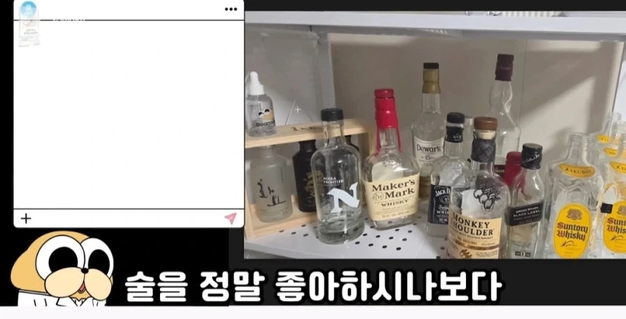 약사 유튜버의 시청자 상비약 훈수두기 컨텐츠_3.webp
