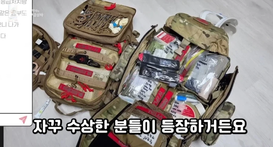 약사 유튜버의 시청자 상비약 훈수두기 컨텐츠_5.webp
