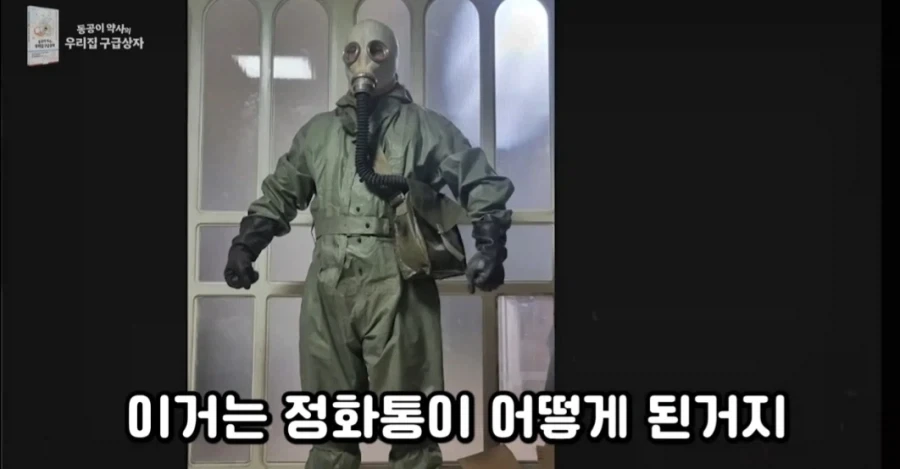 약사 유튜버의 시청자 상비약 훈수두기 컨텐츠_11.webp