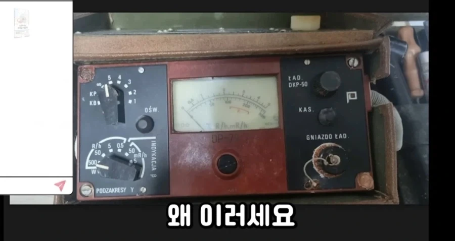 약사 유튜버의 시청자 상비약 훈수두기 컨텐츠_14.webp