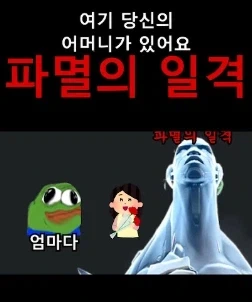 웹소설)가능한 드리프트와 불가능한 드리프_5.webp