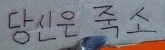 웹소설)가능한 드리프트와 불가능한 드리프_7.webp