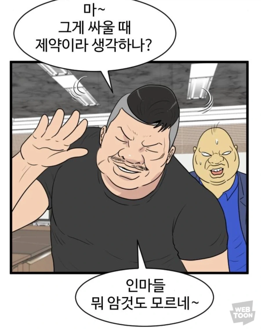 조심해! 그 빵에는 설사약이 들어있어!_3.webp