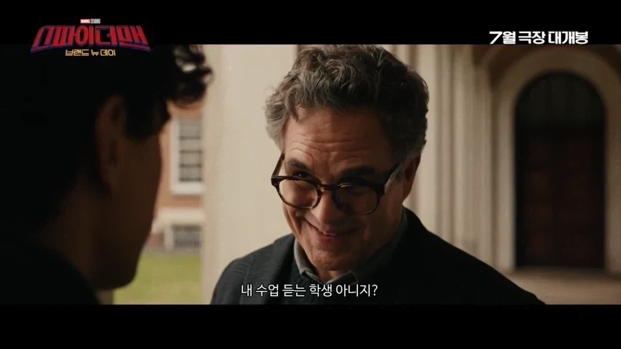 MCU) 이건 진짜 역대급 연기력이네 ㅋㅋㅋㅋㅋ_1.webp