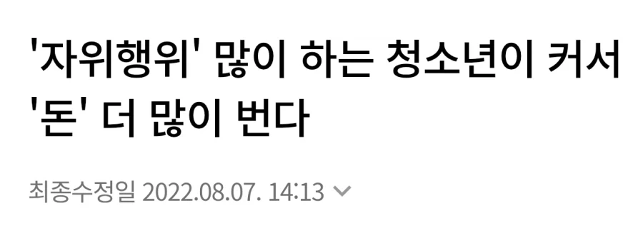 돈 많이버는 방법_1.webp