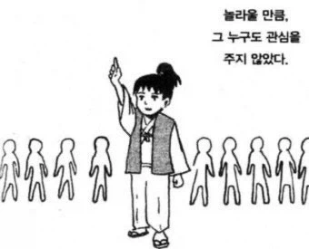 트릭컬)아니 이장면은!_2.webp