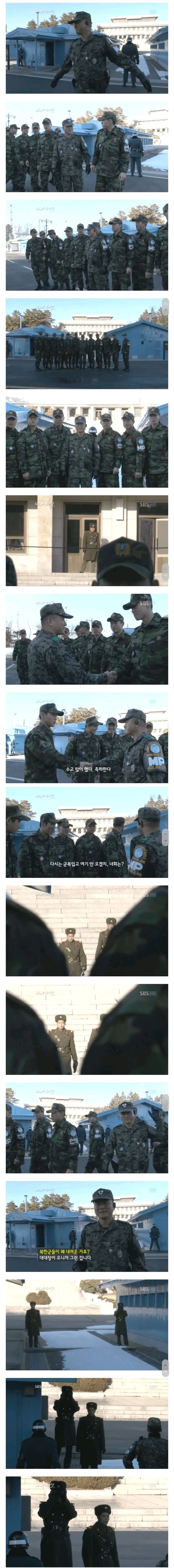 대북 도발 원탑_1.webp