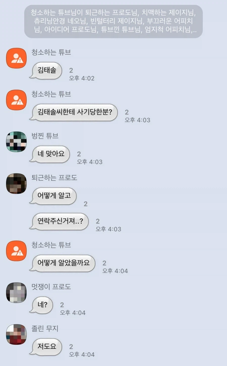 흡입력 있는 도입부._1.webp