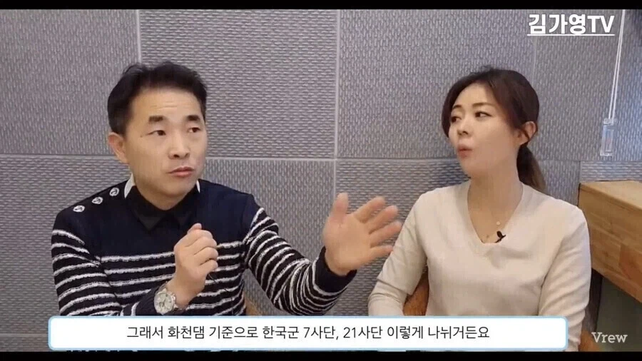 한국군에게 티배깅당한 북한 병사가 행한 피의 보복_2.webp