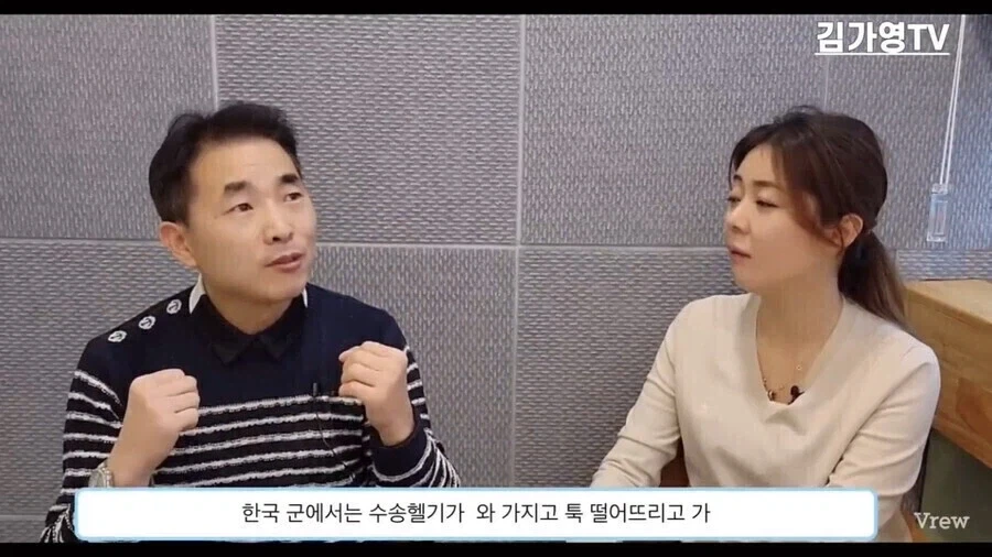한국군에게 티배깅당한 북한 병사가 행한 피의 보복_7.webp