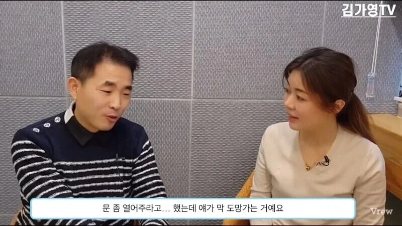 한국군에게 티배깅당한 북한 병사가 행한 피의 보복_16.webp