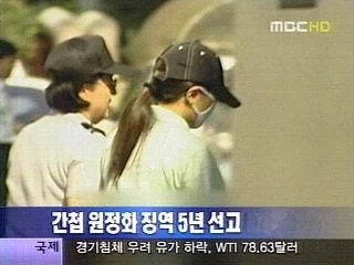 남파간첩이 실제로 했다는 회심의 개그_1.webp