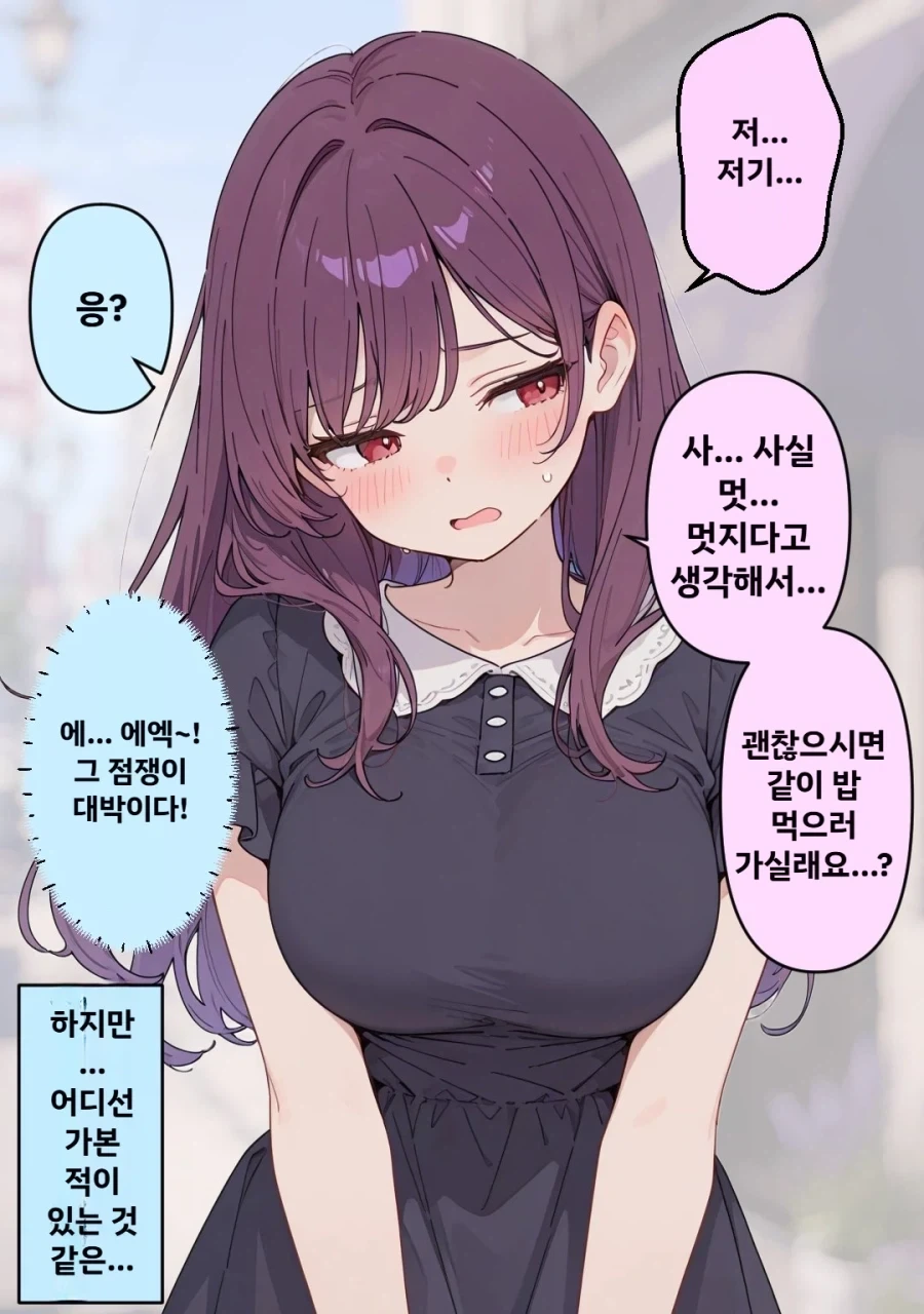 사기꾼 점쟁이_2.webp