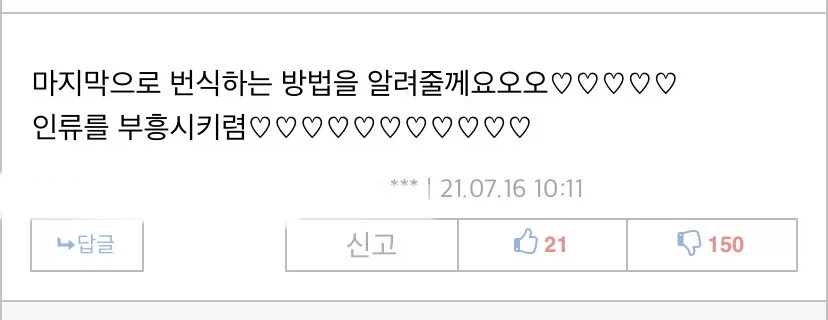 게임 시작하자마자 엄마가 좀비 되버리는 게임 .jpg_2.webp