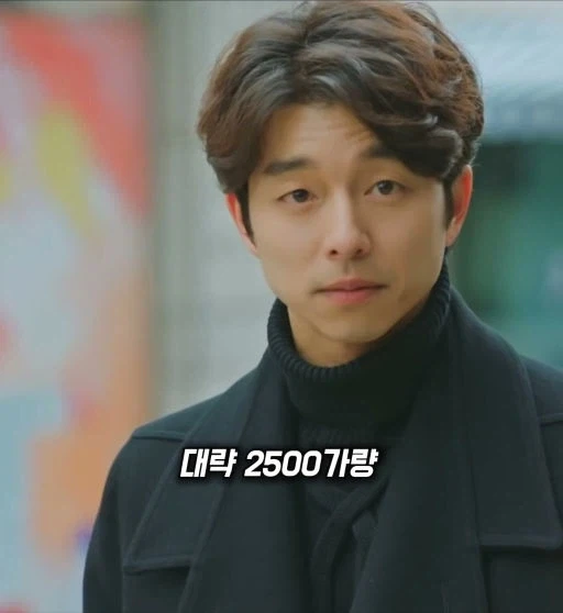 드라마로 보는 10년 전 알바생 시급_3.webp
