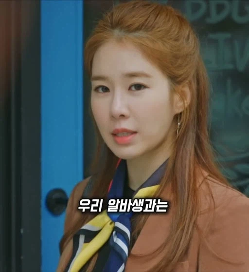 드라마로 보는 10년 전 알바생 시급_6.webp