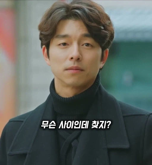 드라마로 보는 10년 전 알바생 시급_7.webp